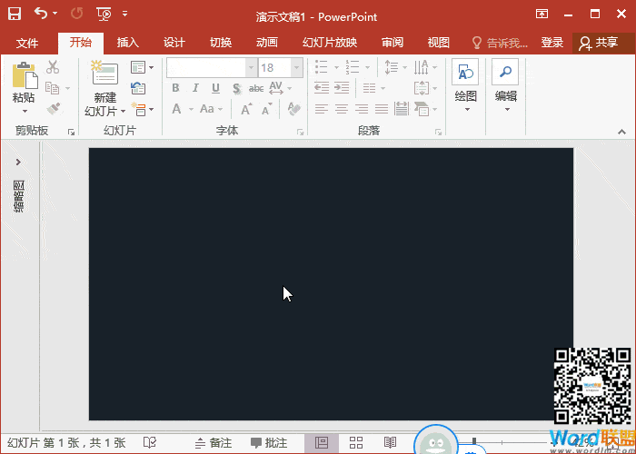 圣诞节快乐!教你纯手工打造:圣诞节PPT(图2) 圣诞节快乐!教你纯手工打造:圣诞节PPT