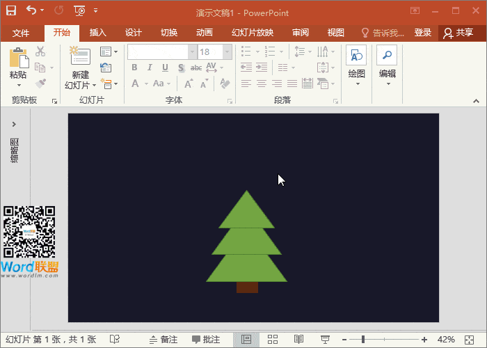 圣诞节快乐!教你纯手工打造:圣诞节PPT(图3) 圣诞节快乐!教你纯手工打造:圣诞节PPT