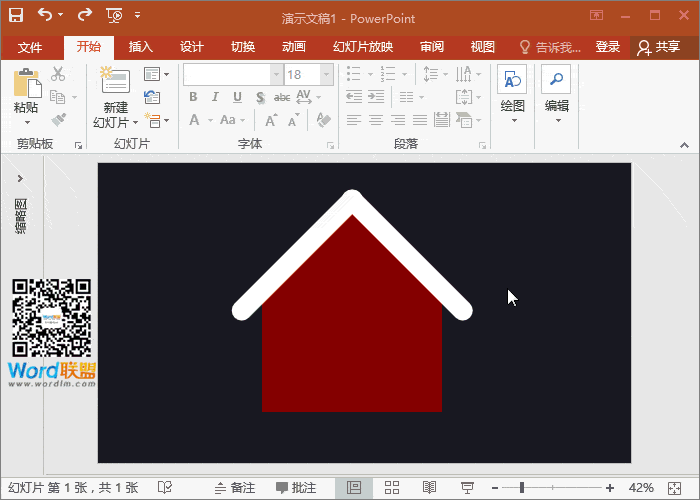 圣诞节快乐!教你纯手工打造:圣诞节PPT(图5) 圣诞节快乐!教你纯手工打造:圣诞节PPT