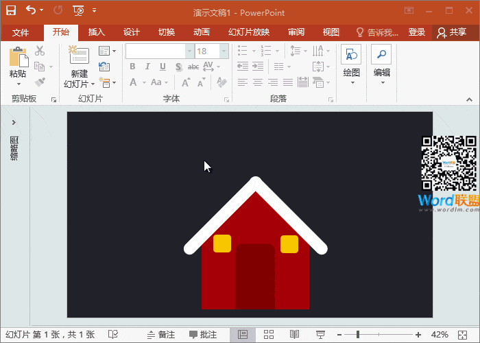 圣诞节快乐!教你纯手工打造:圣诞节PPT(图6) 圣诞节快乐!教你纯手工打造:圣诞节PPT
