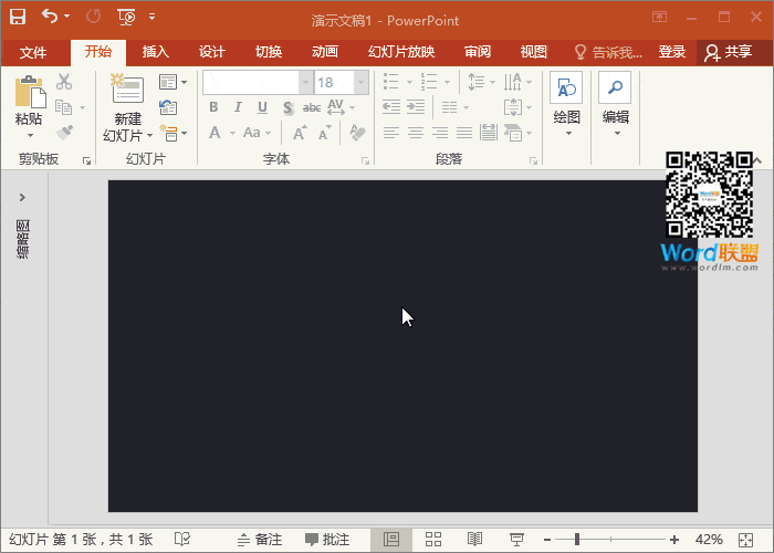 圣诞节快乐!教你纯手工打造:圣诞节PPT(图8) 圣诞节快乐!教你纯手工打造:圣诞节PPT