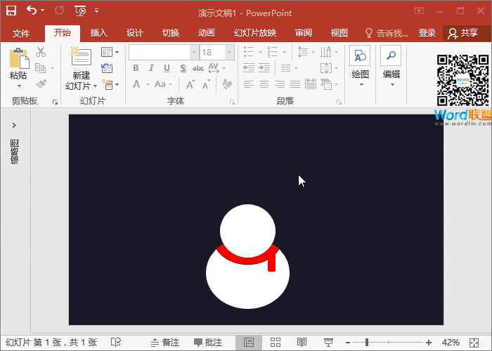 圣诞节快乐!教你纯手工打造:圣诞节PPT(图9) 圣诞节快乐!教你纯手工打造:圣诞节PPT