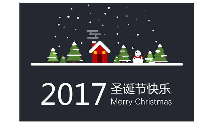 圣诞节快乐!教你纯手工打造:圣诞节PPT(图11) 圣诞节快乐!教你纯手工打造:圣诞节PPT